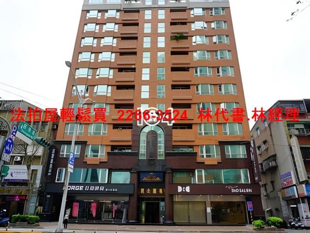 板橋法拍屋拍賣-2