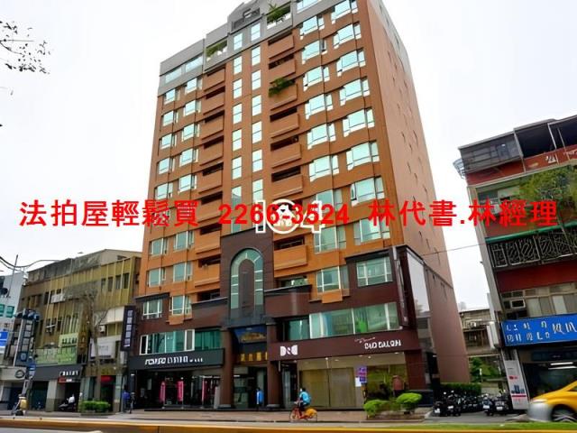 板橋法拍屋拍賣-3