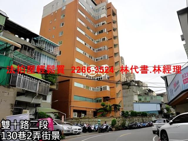 板橋法拍屋拍賣-4