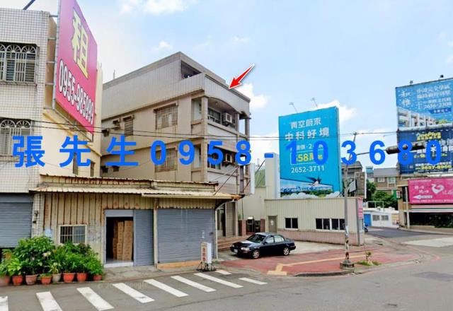 台中法拍法拍屋-1