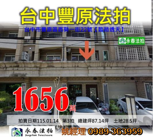 台中市潭子區興華一路130巷13號