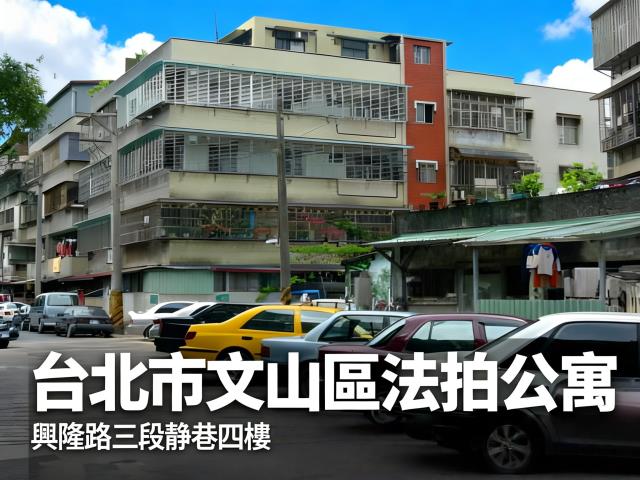台北法拍屋法拍-0