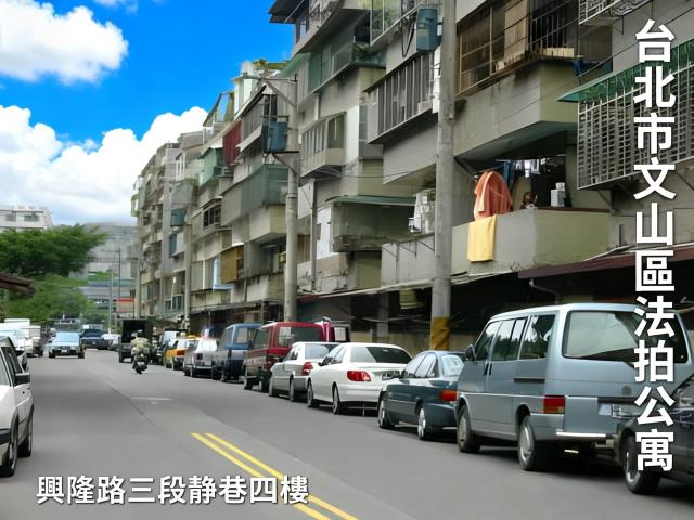 台北法拍屋法拍-2