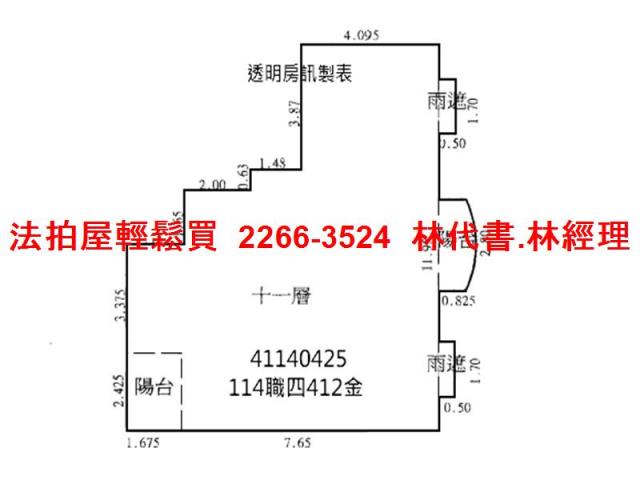 新北法拍屋拍賣-13