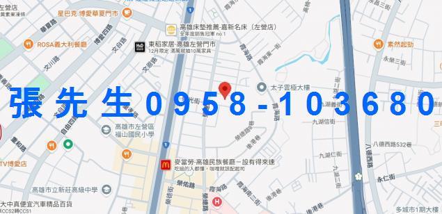 高雄左營法拍屋法拍-2