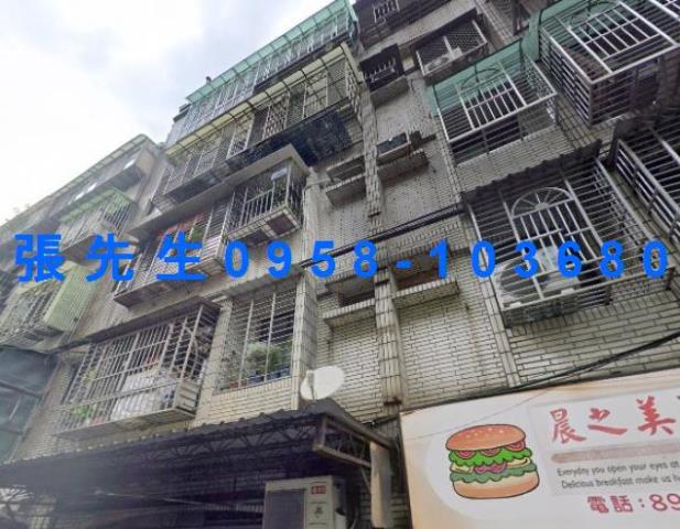 新北板橋法拍法拍屋-1