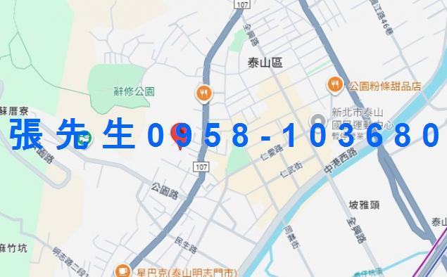 新北泰山法拍法拍屋-3