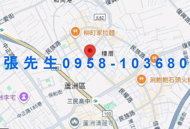 新北蘆洲法拍屋法拍-3