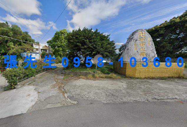 苗栗苗栗市法拍屋法拍-1