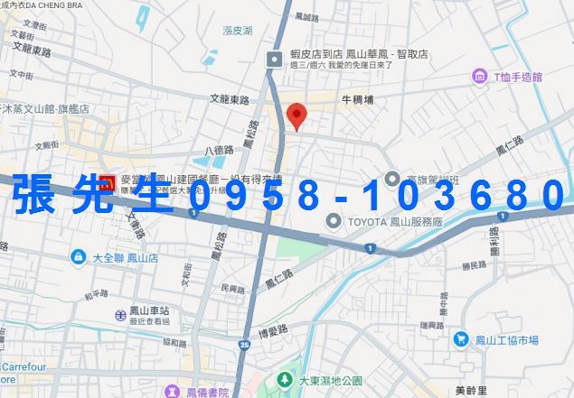 高雄鳳山法拍屋拍賣-4