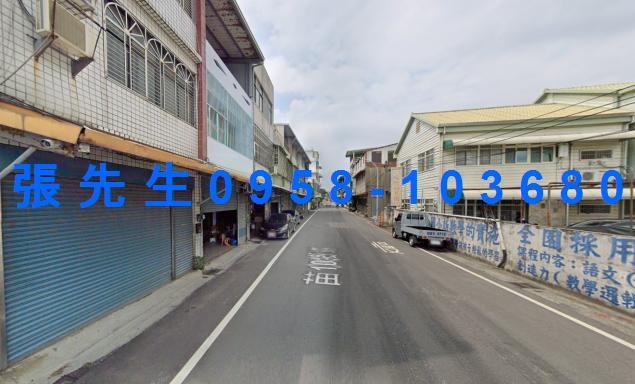 苗栗竹南法拍法拍屋-0