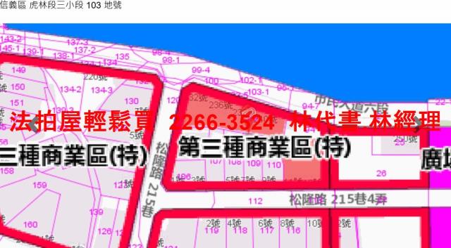信義區法拍法拍屋-9