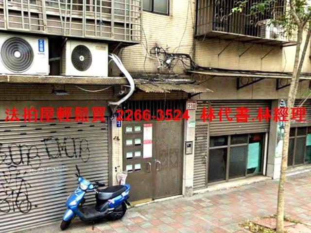 信義區法拍法拍屋-2