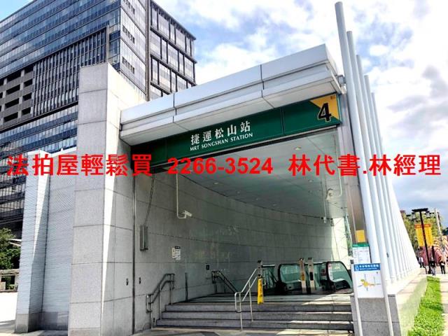 信義區法拍法拍屋-6