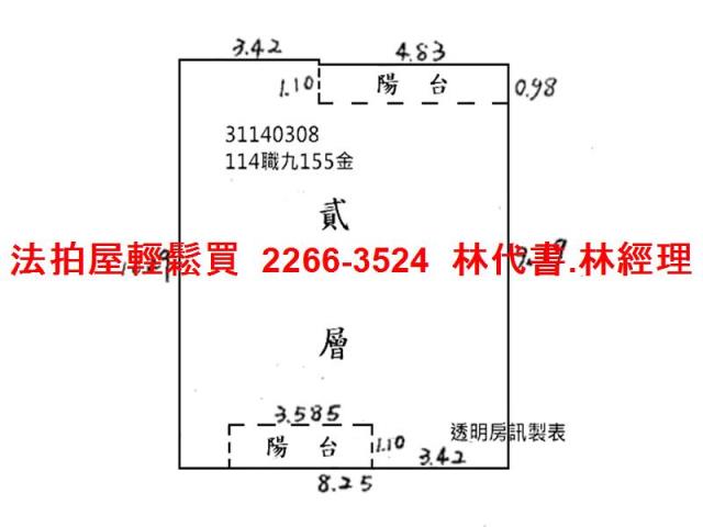 信義區法拍法拍屋-7