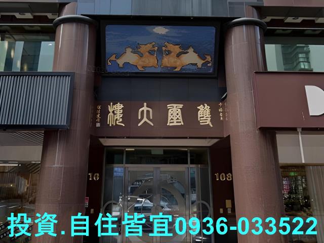 板橋法拍屋法拍-0