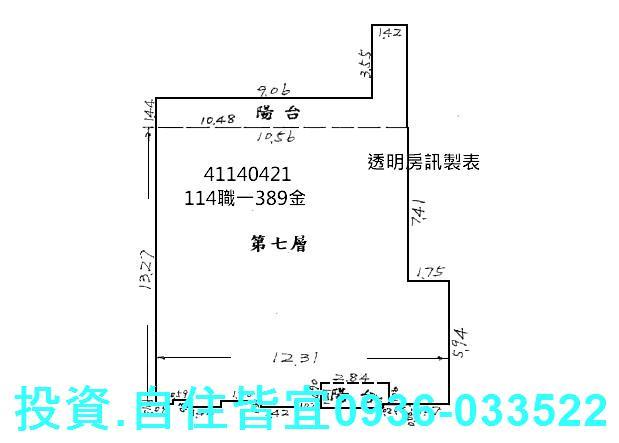 板橋法拍屋法拍-12