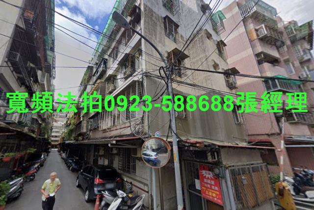 新北法拍屋法拍-0