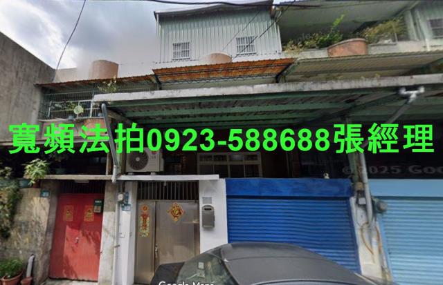 新北法拍法拍屋-0