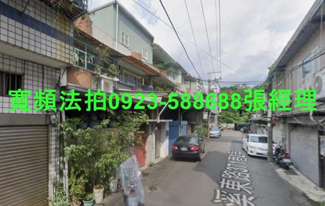 新北法拍法拍屋-1