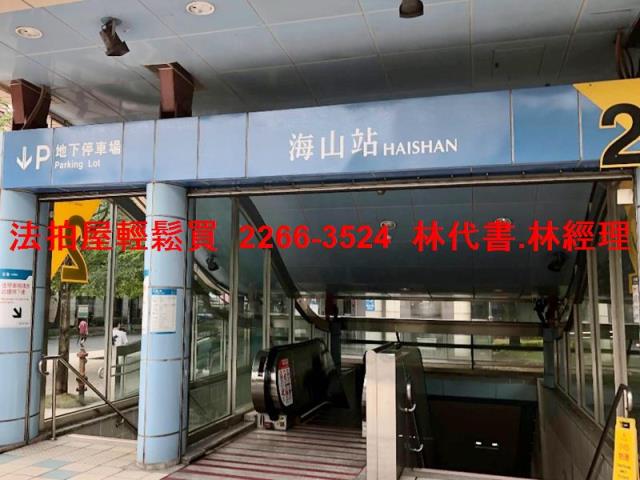 新北土城法拍屋法拍-7