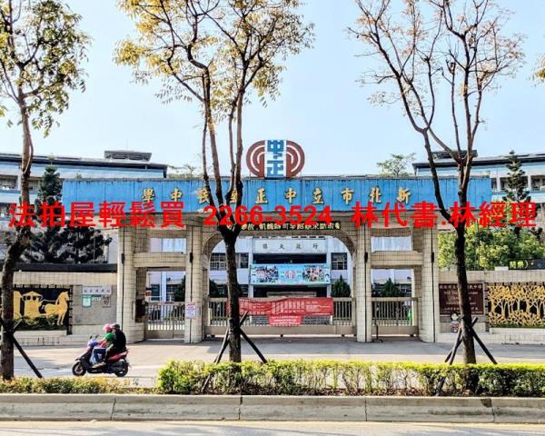 新北土城法拍屋法拍-8