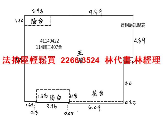 新北土城法拍屋法拍-10