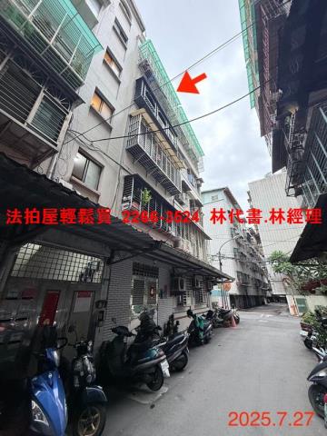 新北土城法拍屋法拍-1