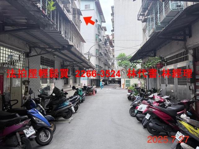 新北土城法拍屋法拍-3