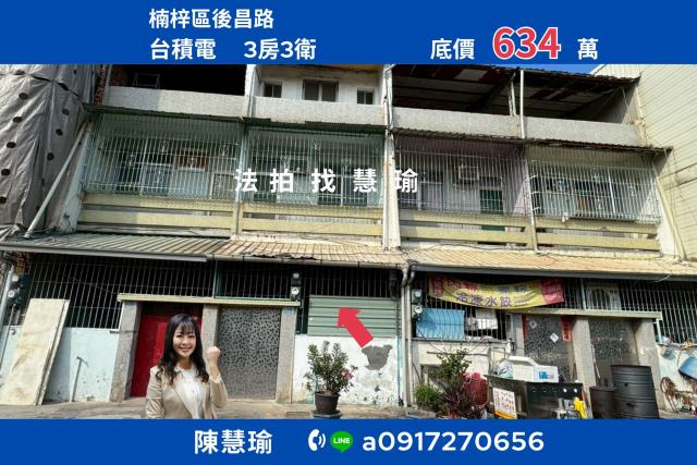 高雄市楠梓區後昌路227巷29號