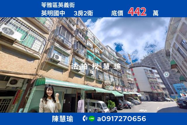 高雄市苓雅區中東街