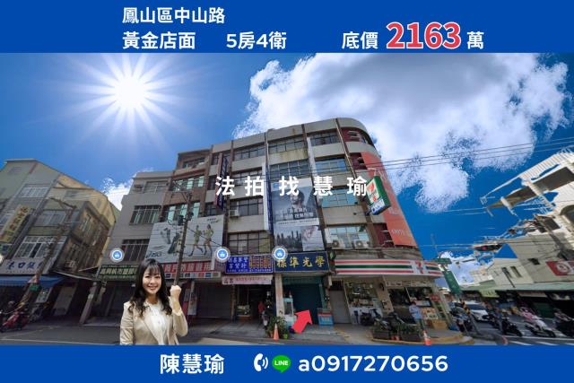 高雄市小港區高坪二十九路30號透天