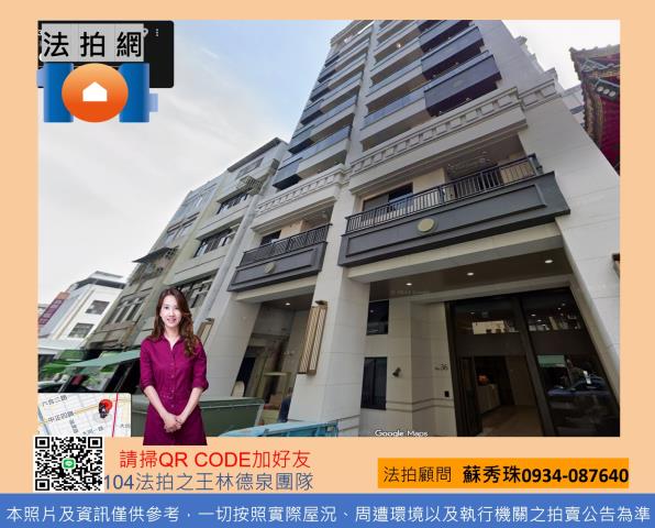 高雄新興區拍賣法拍屋-0