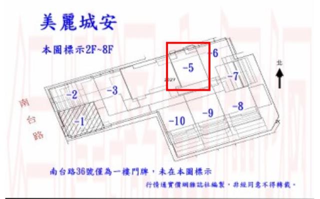 高雄新興區拍賣法拍屋-2