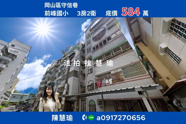 高雄市鼓山區華泰路315號