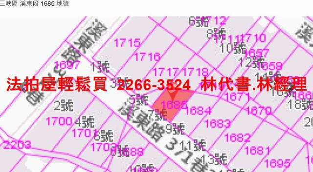 新北三峽法拍法拍屋-10
