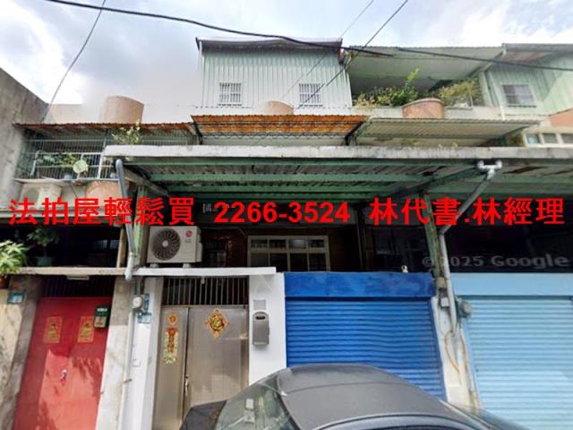 新北三峽法拍法拍屋-0