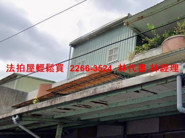 新北三峽法拍法拍屋-3