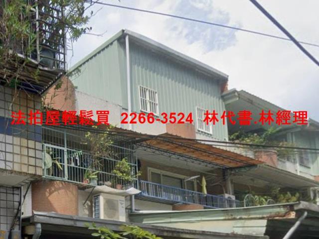 新北三峽法拍法拍屋-4