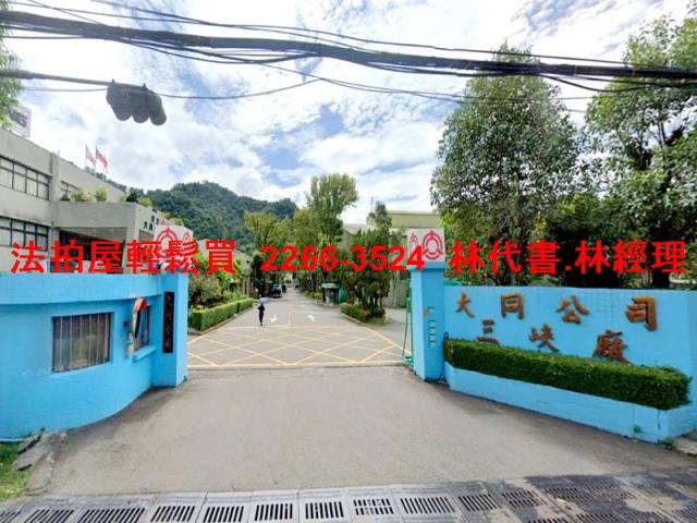 新北三峽法拍法拍屋-7