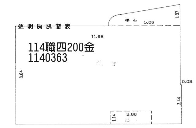 桃園桃園區法拍屋法拍-5