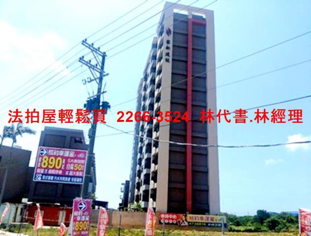 觀音法拍法拍屋-10