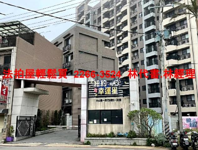 觀音法拍法拍屋-0