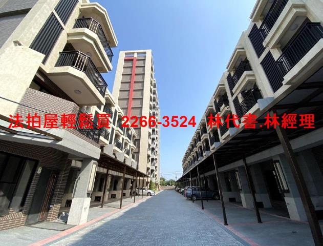 觀音法拍法拍屋-1