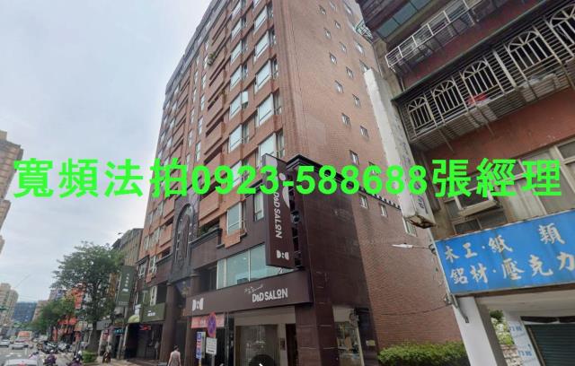 板橋法拍法拍屋-1