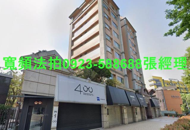 中山區法拍屋拍賣-0