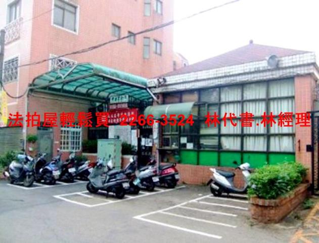 楊梅法拍法拍屋-1