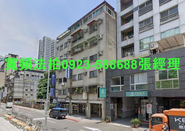 大同區法拍屋法拍-1