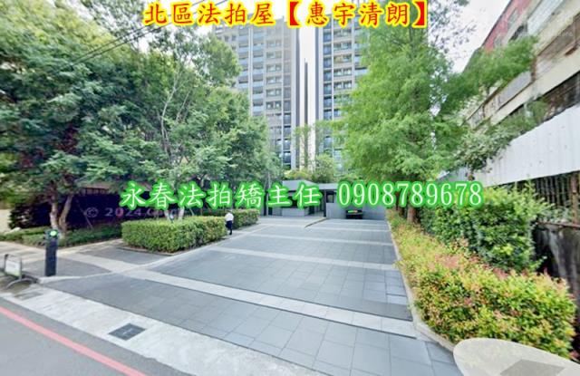 北區法拍屋拍賣-2