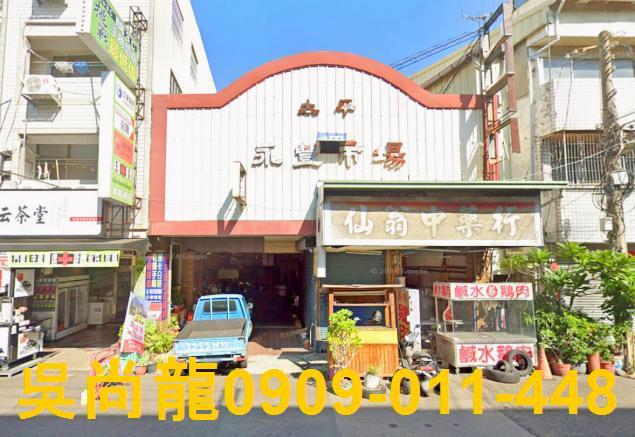 太平法拍法拍屋-4